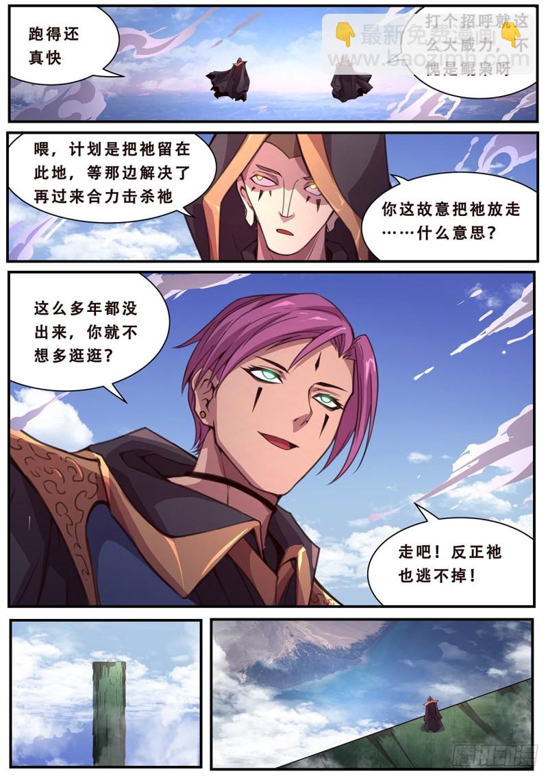 586 意志5