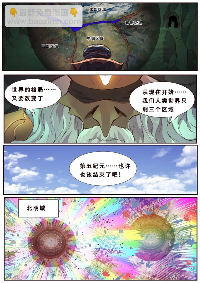 586 意志7