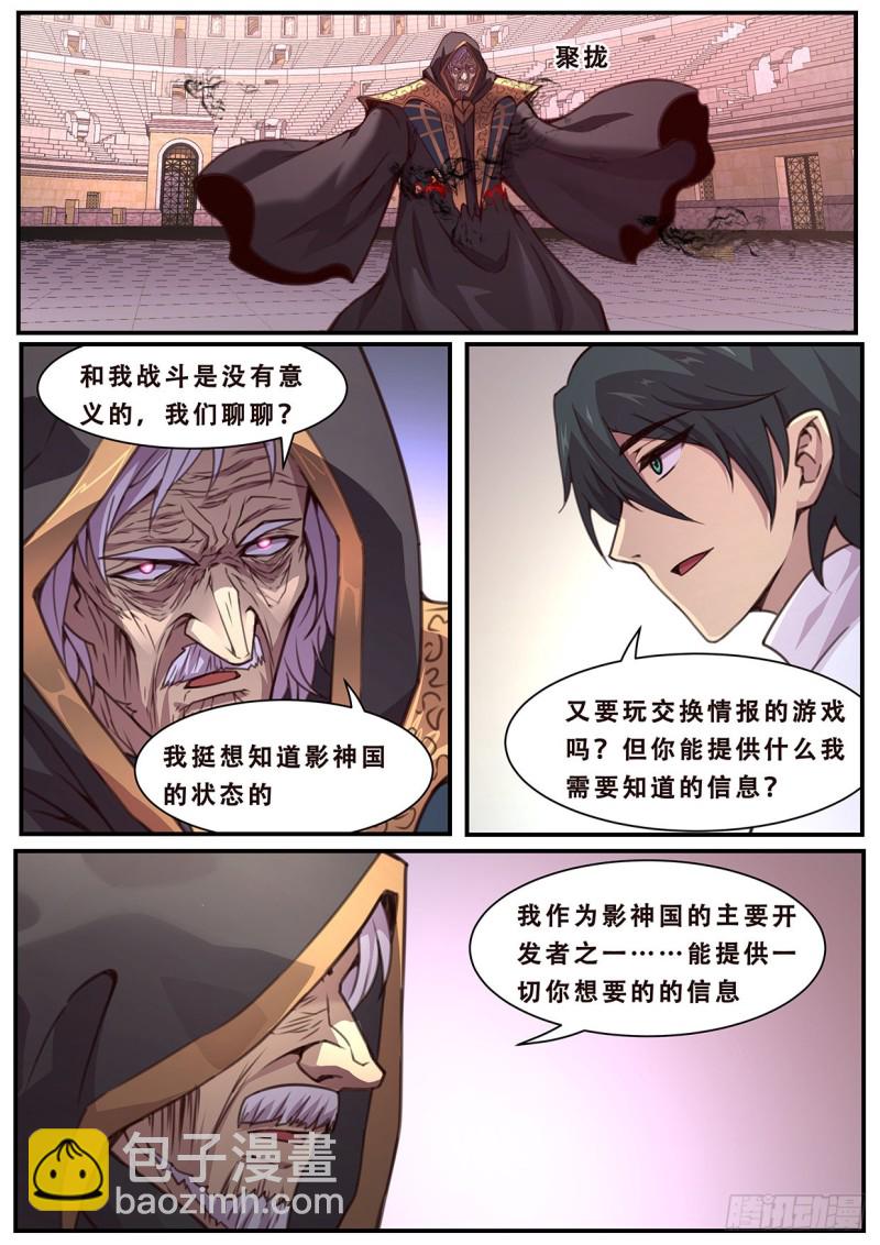 586 意志9