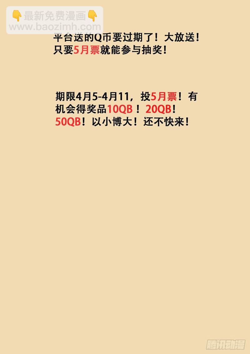 587 曾经有神？13