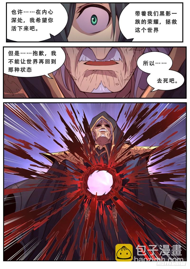 587 曾经有神？8