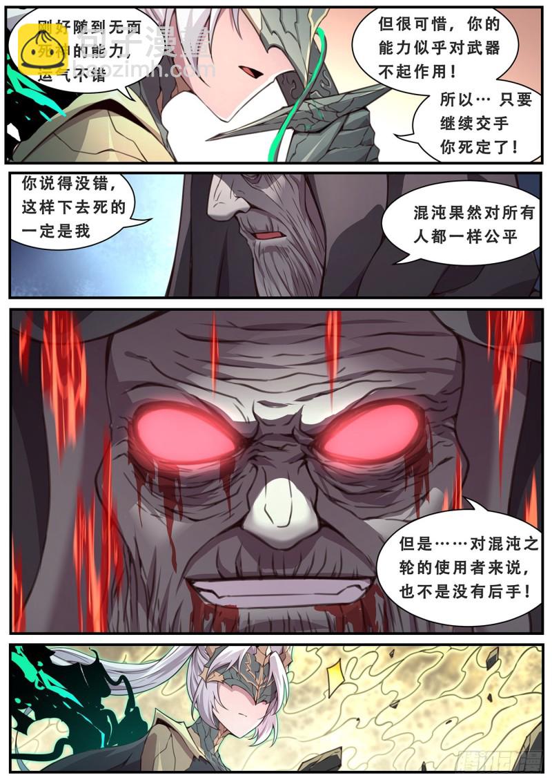 588 这是什么？6