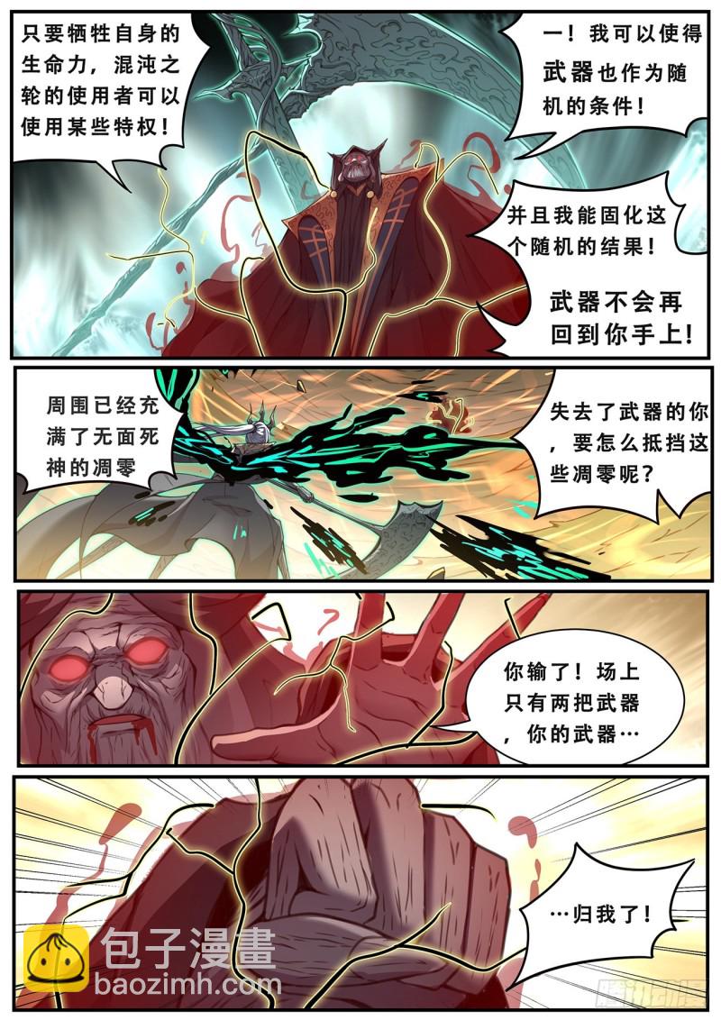 588 这是什么？7