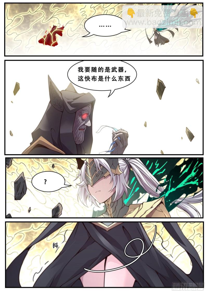 588 这是什么？9