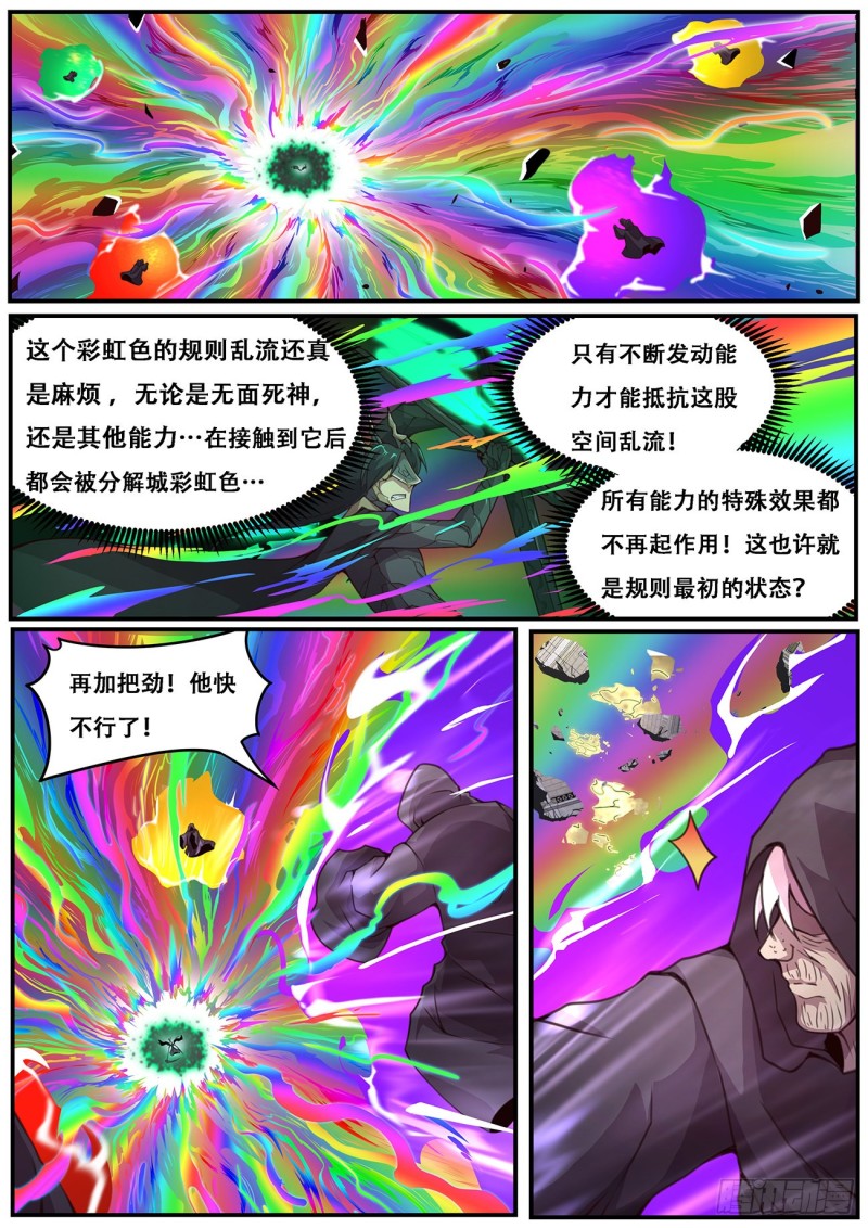 590 重担0