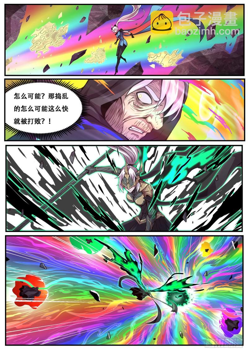 590 重担1