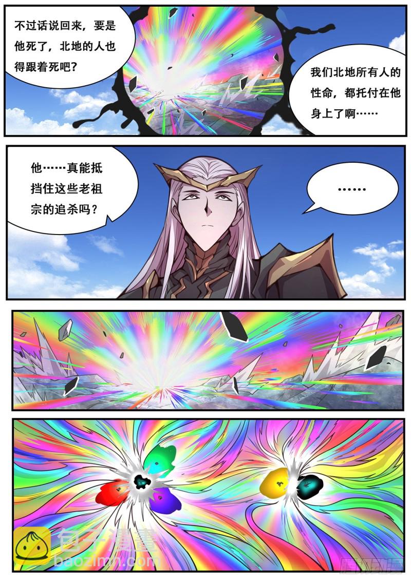 590 重担10