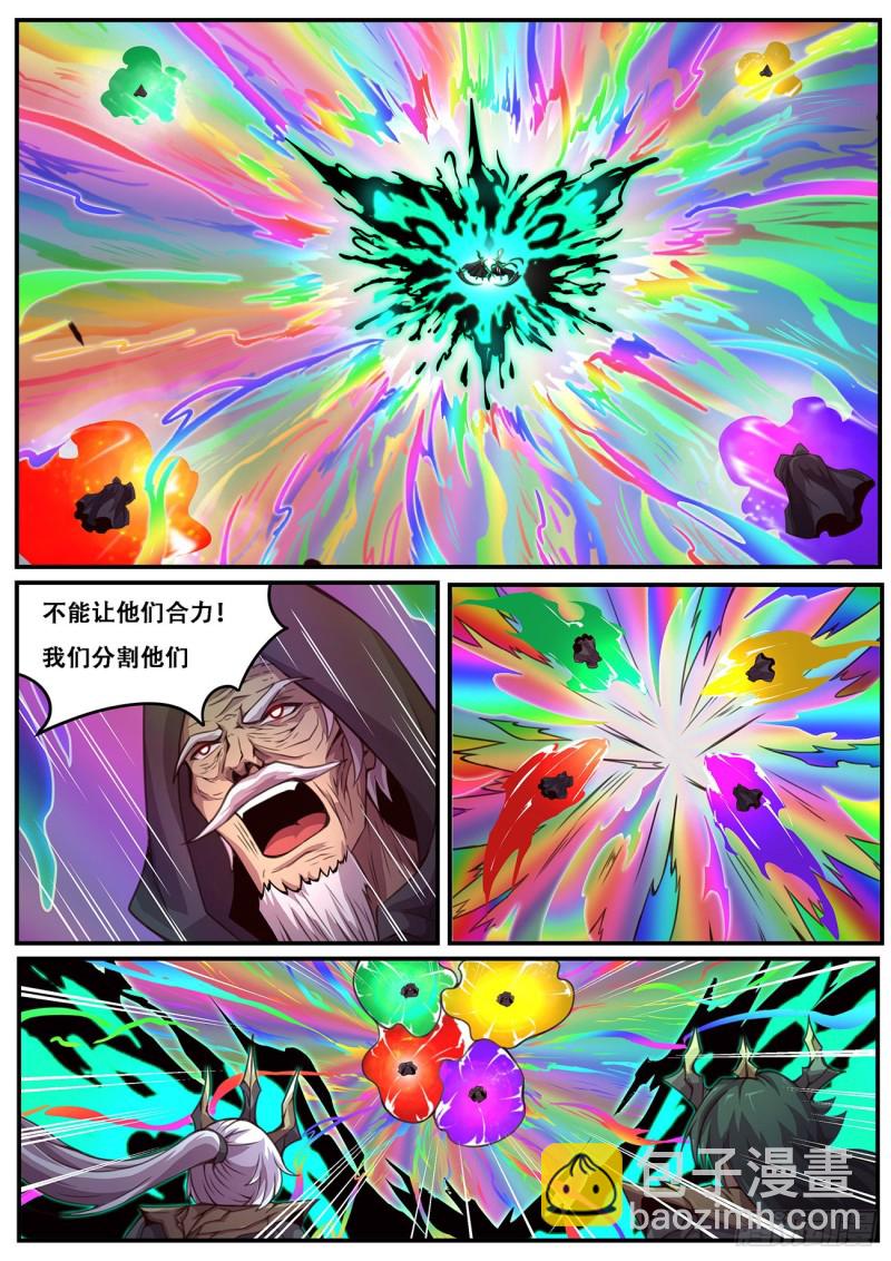 590 重担3