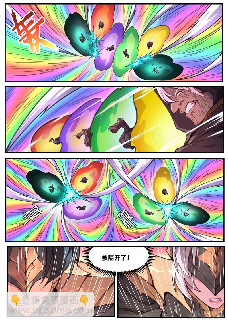 590 重担5