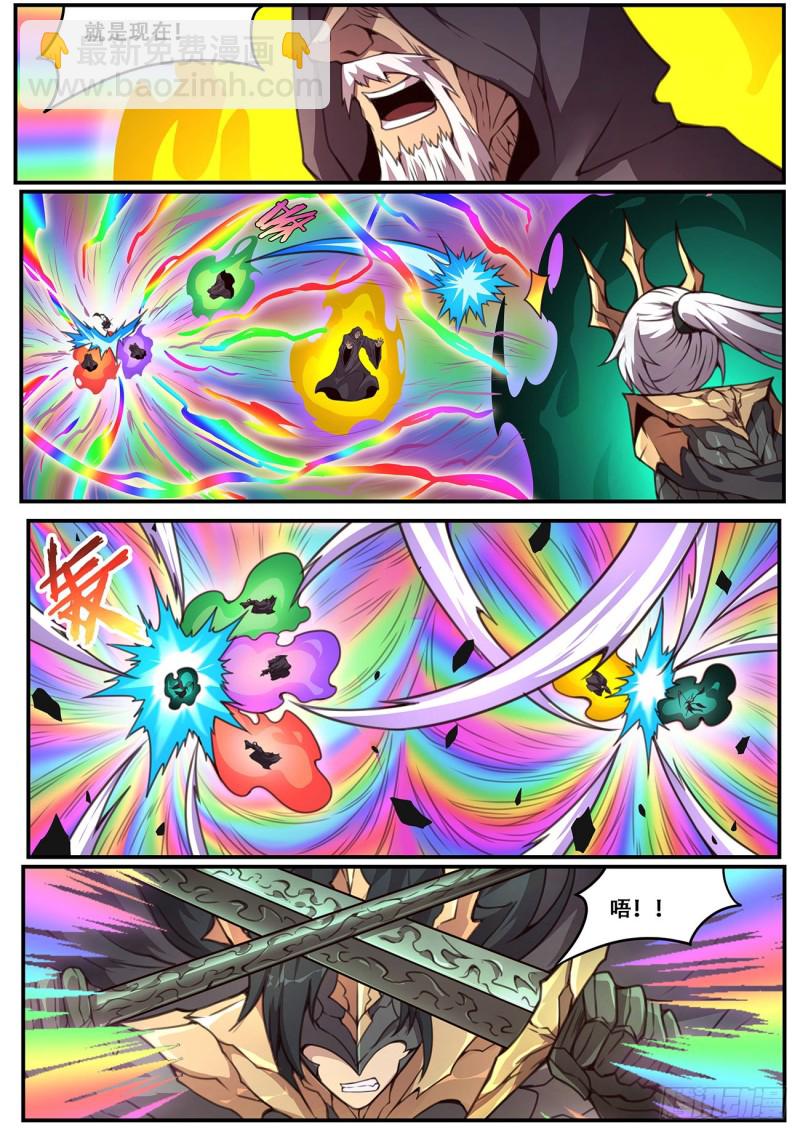 590 重担6