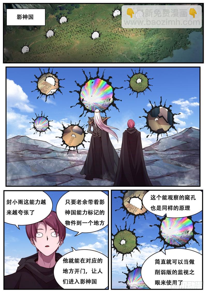 590 重担9