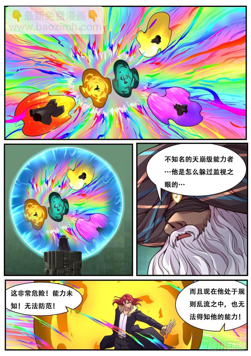591 终于可以开始了3