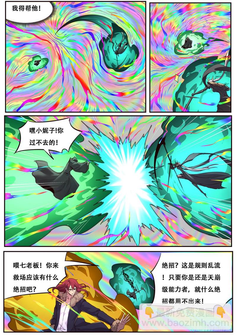591 终于可以开始了5