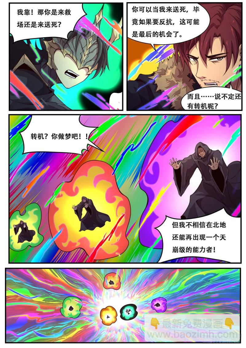591 终于可以开始了6