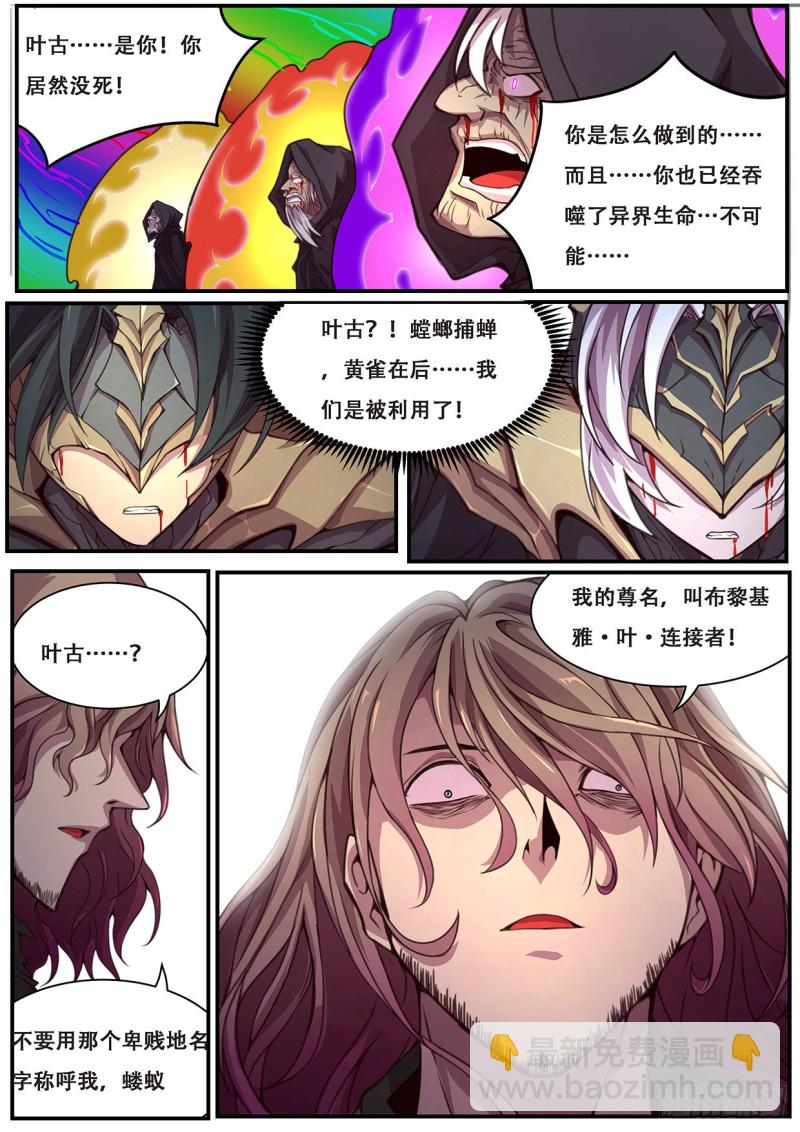 593 吸食1