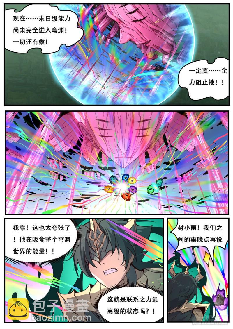 593 吸食10