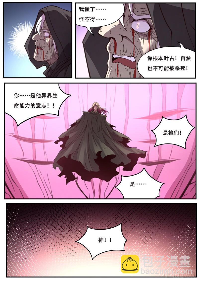 593 吸食2