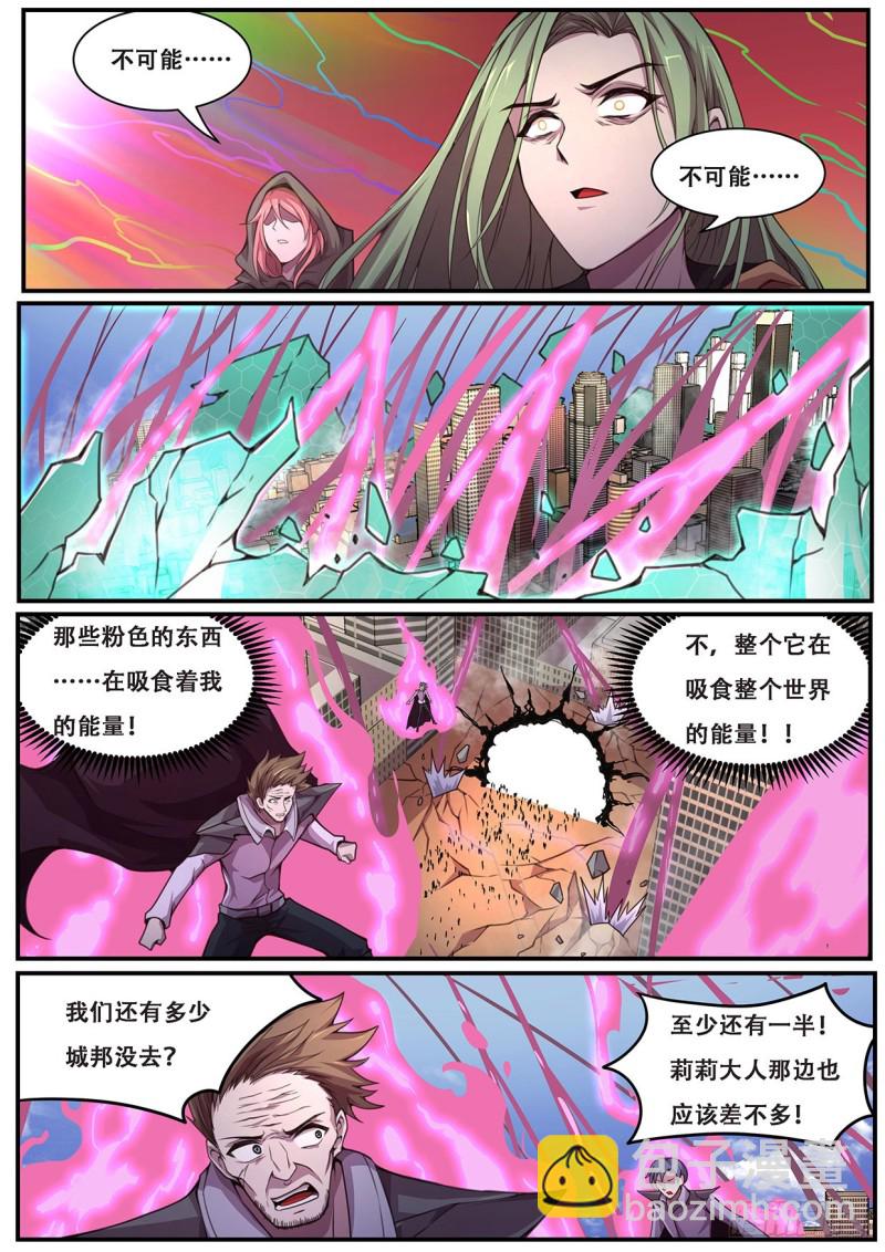 593 吸食6