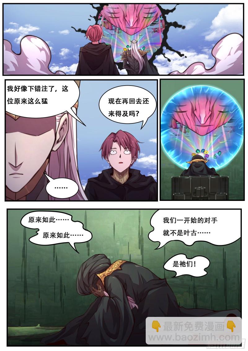 593 吸食8