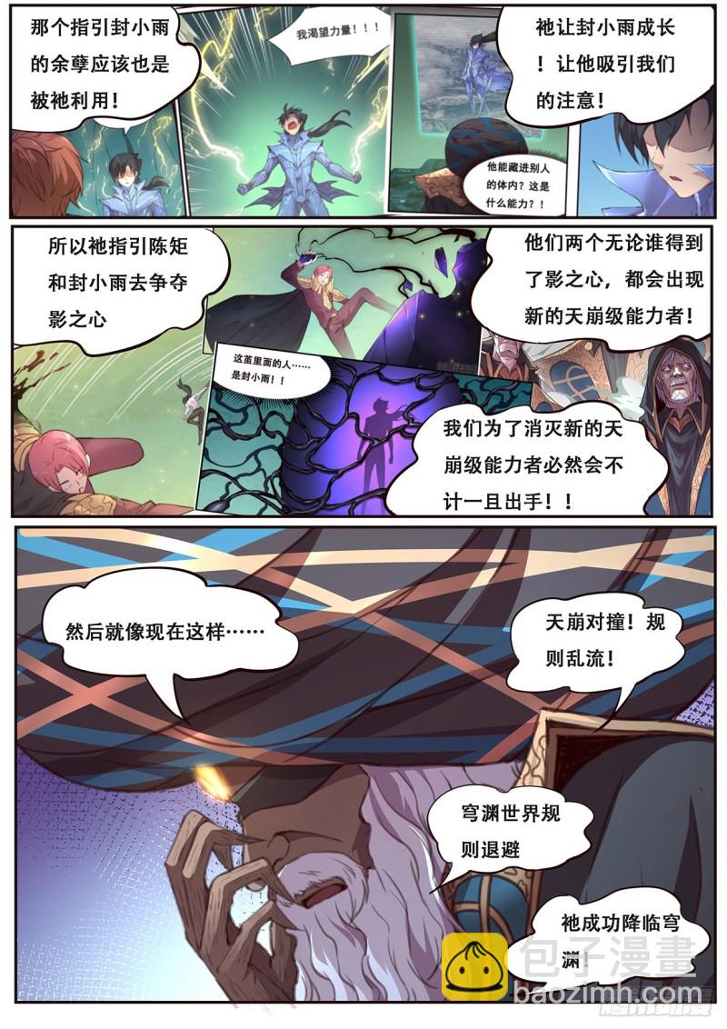 593 吸食9