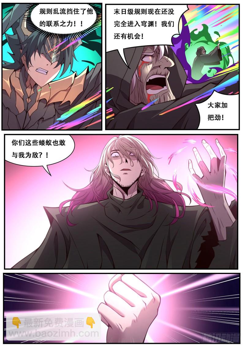594 分开1