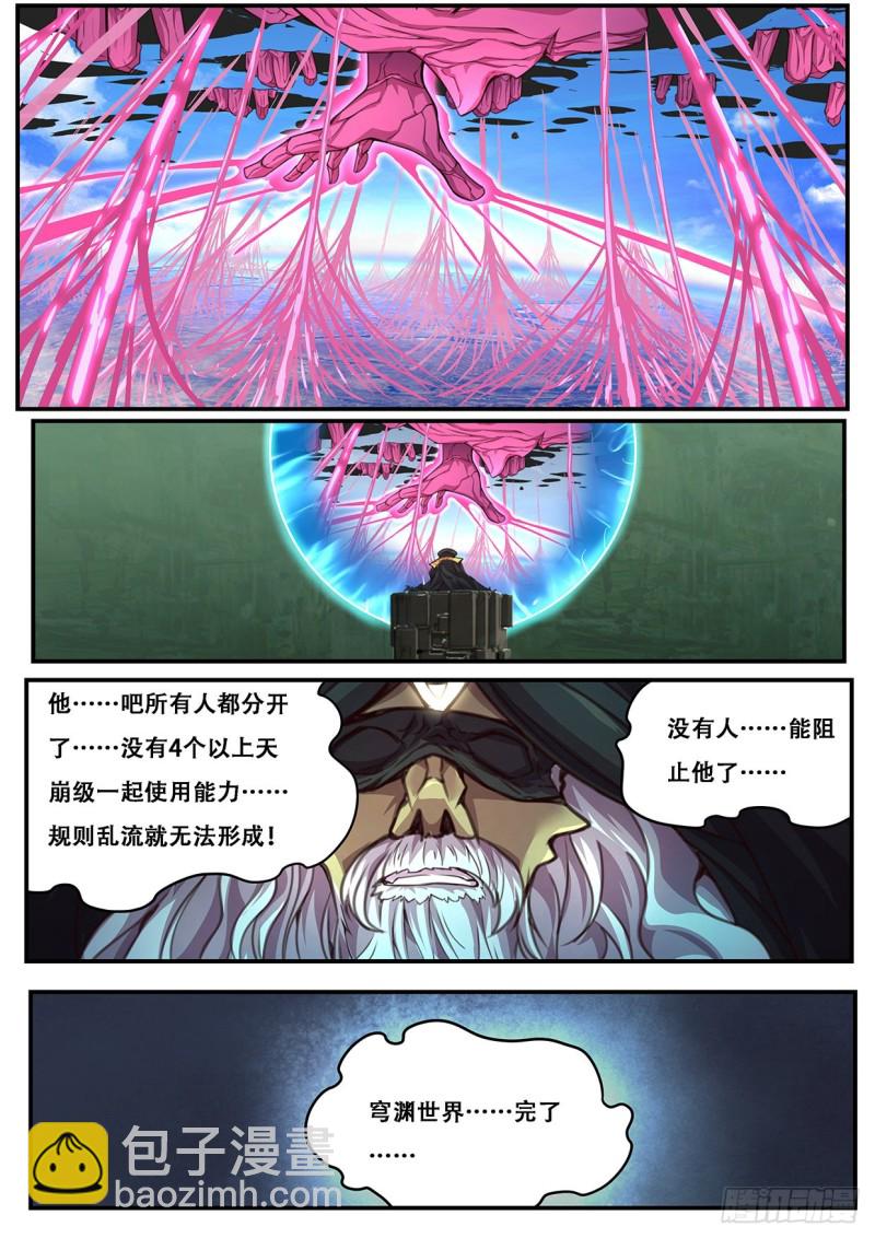 594 分开12
