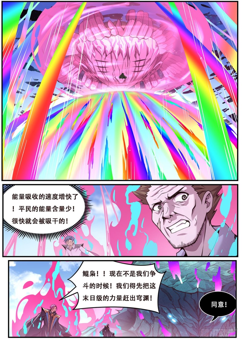 594 分开3