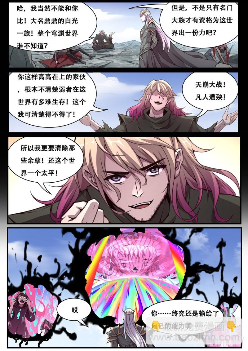 594 分开5