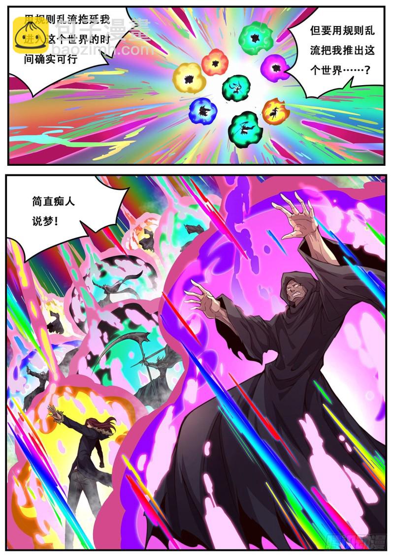 594 分开8