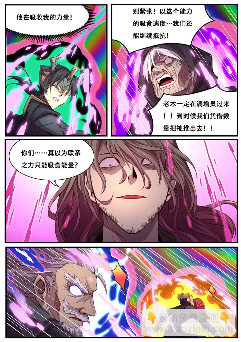 594 分开9