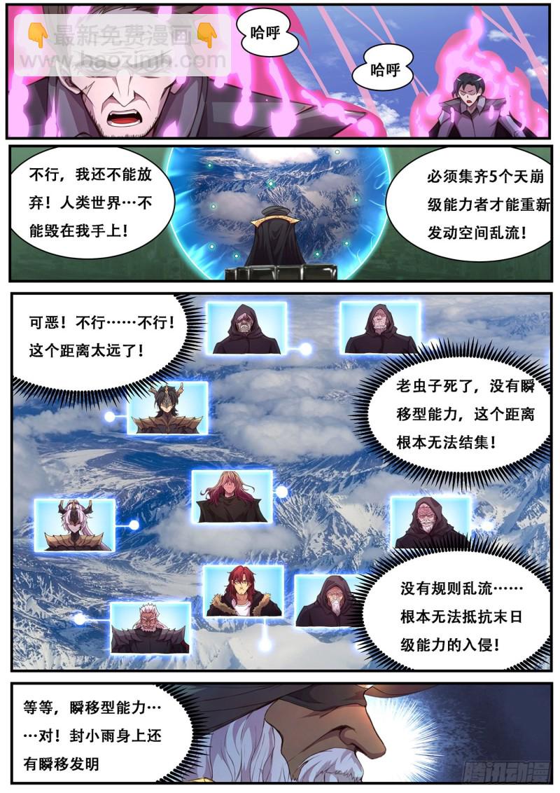 595 资料2
