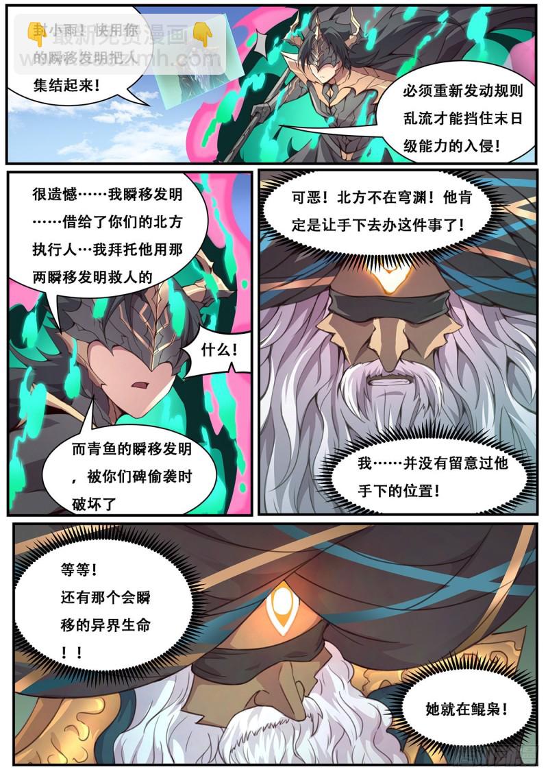 595 资料3