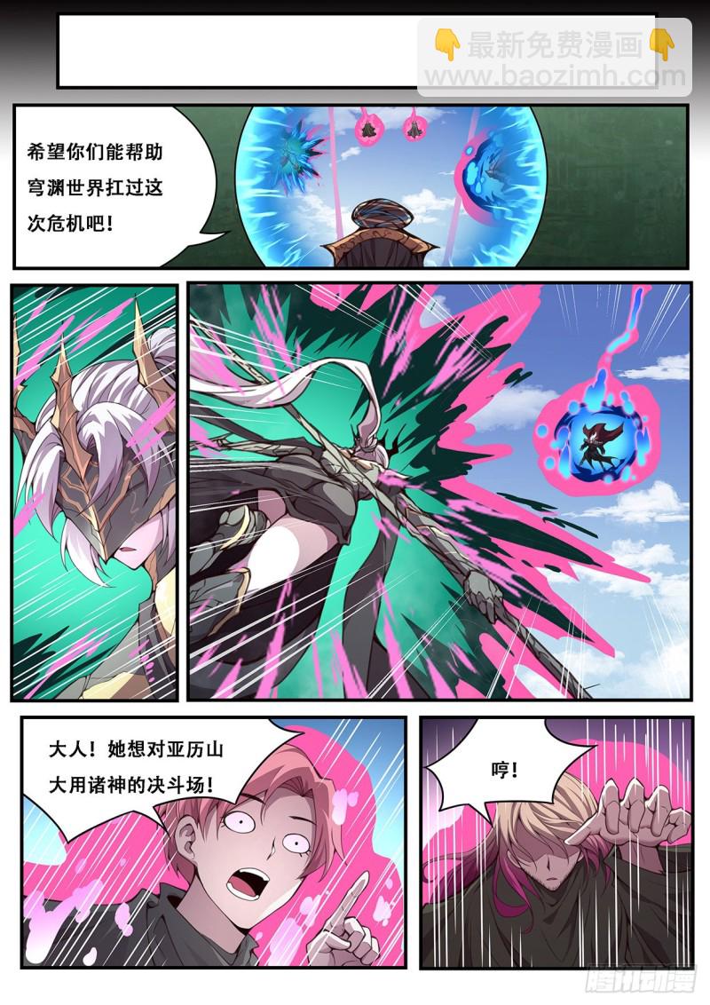 597 大人我终于回来了！10