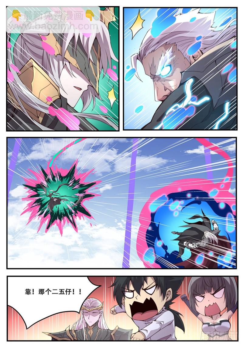 597 大人我终于回来了！11