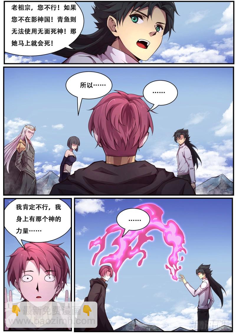 597 大人我终于回来了！3