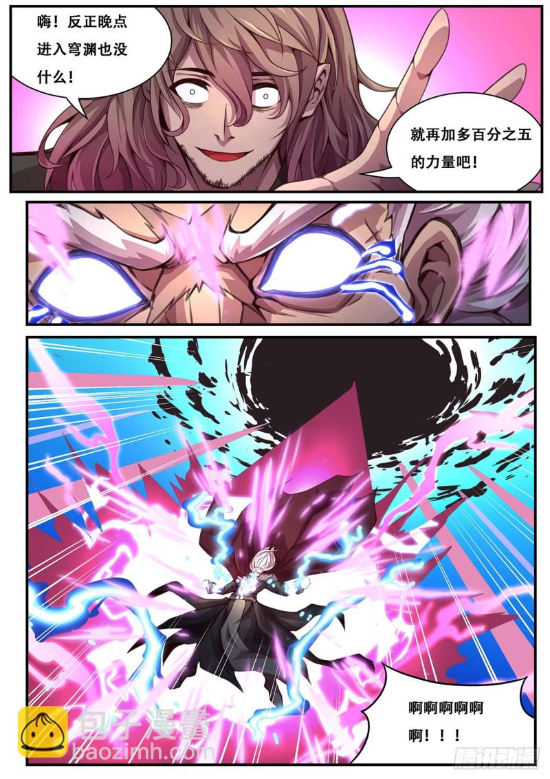 598 睡一觉1