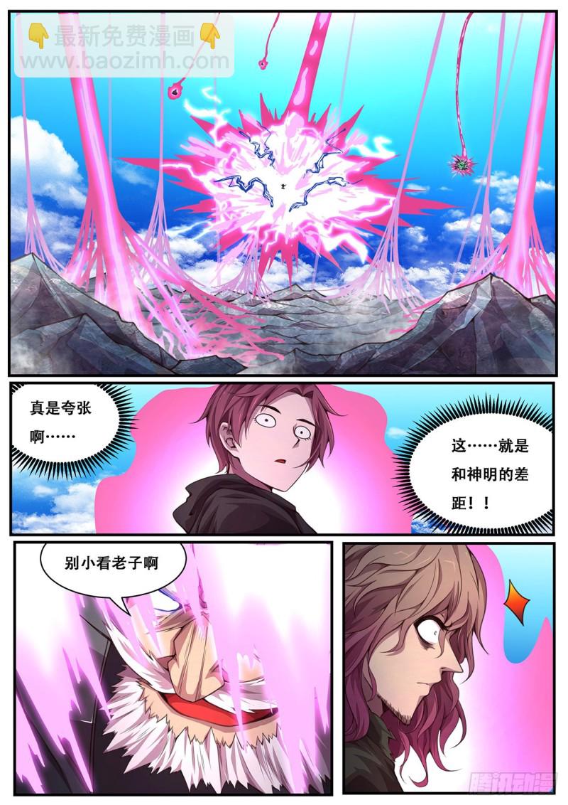598 睡一觉2