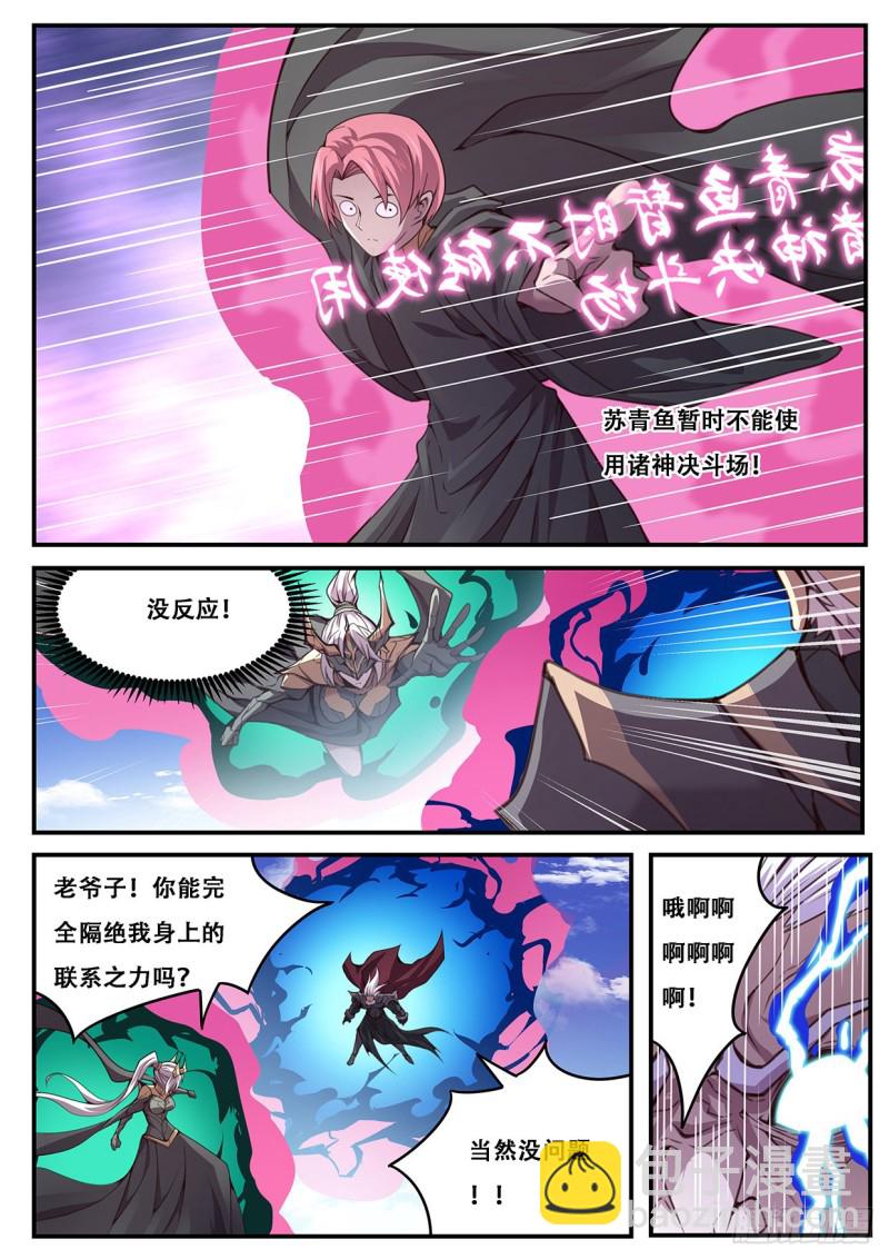 598 睡一觉6