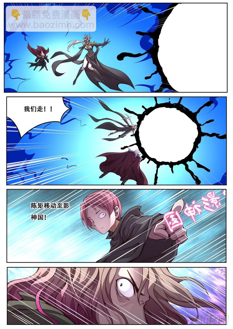 598 睡一觉8