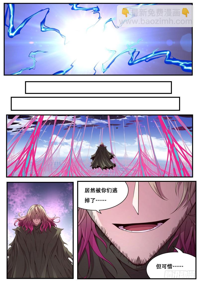 598 睡一觉9
