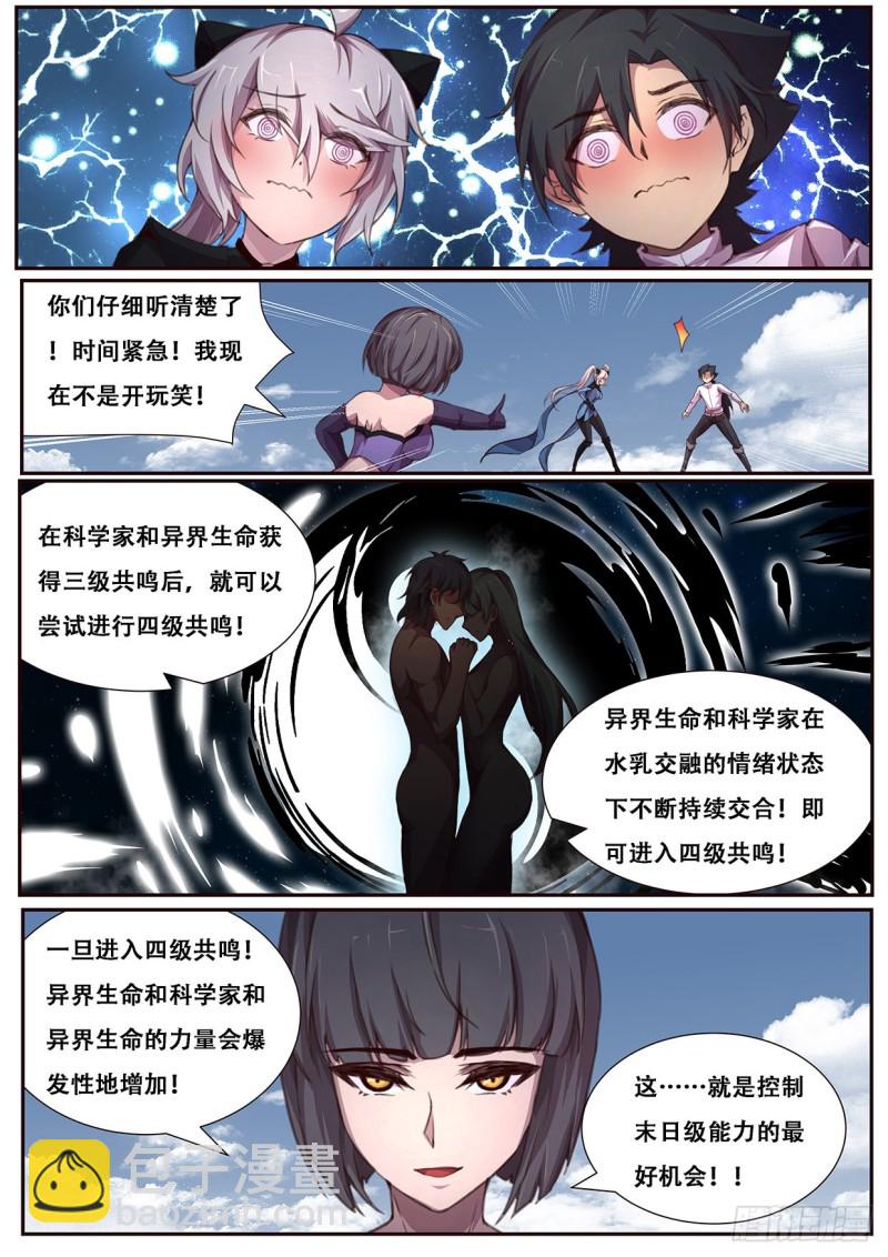 599 赶紧开始1