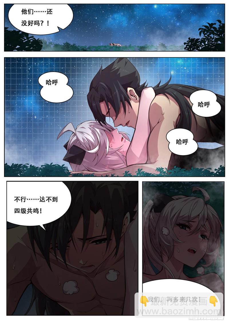 599 赶紧开始11