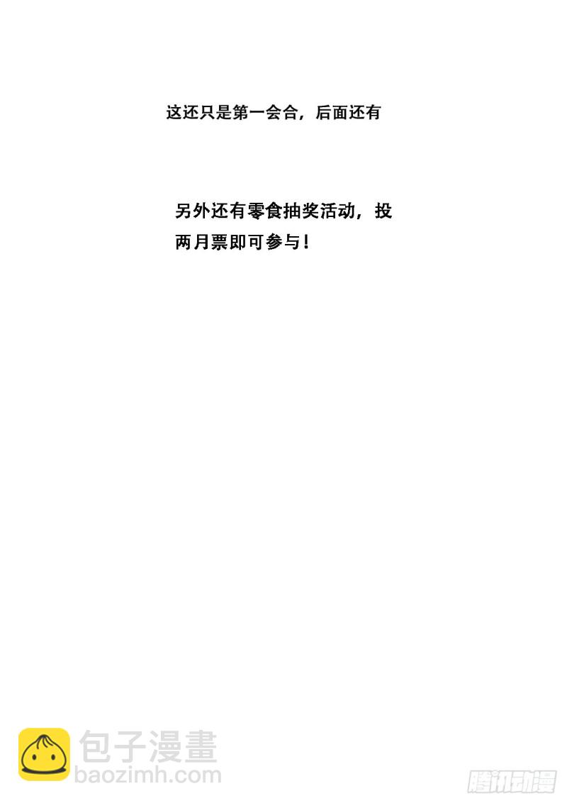 599 赶紧开始13