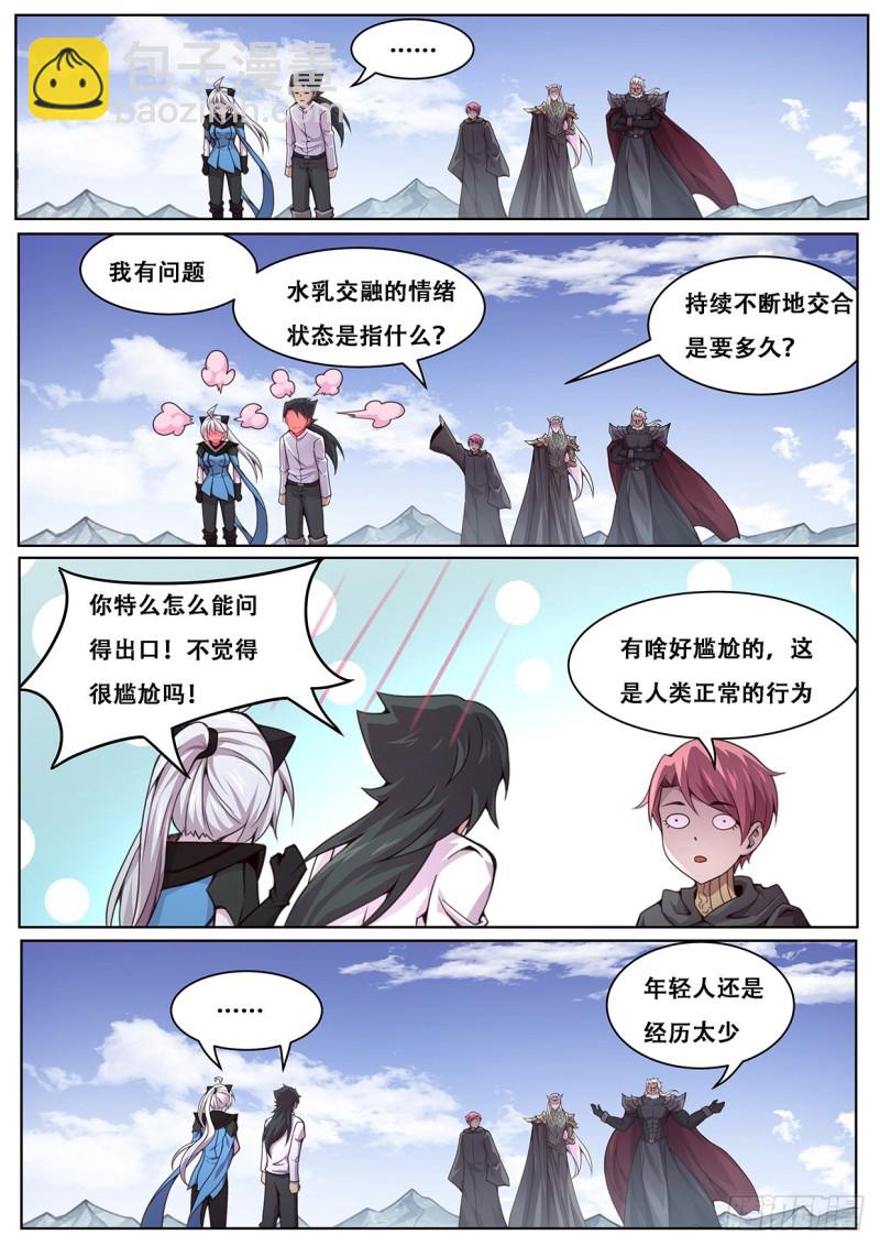 599 赶紧开始2