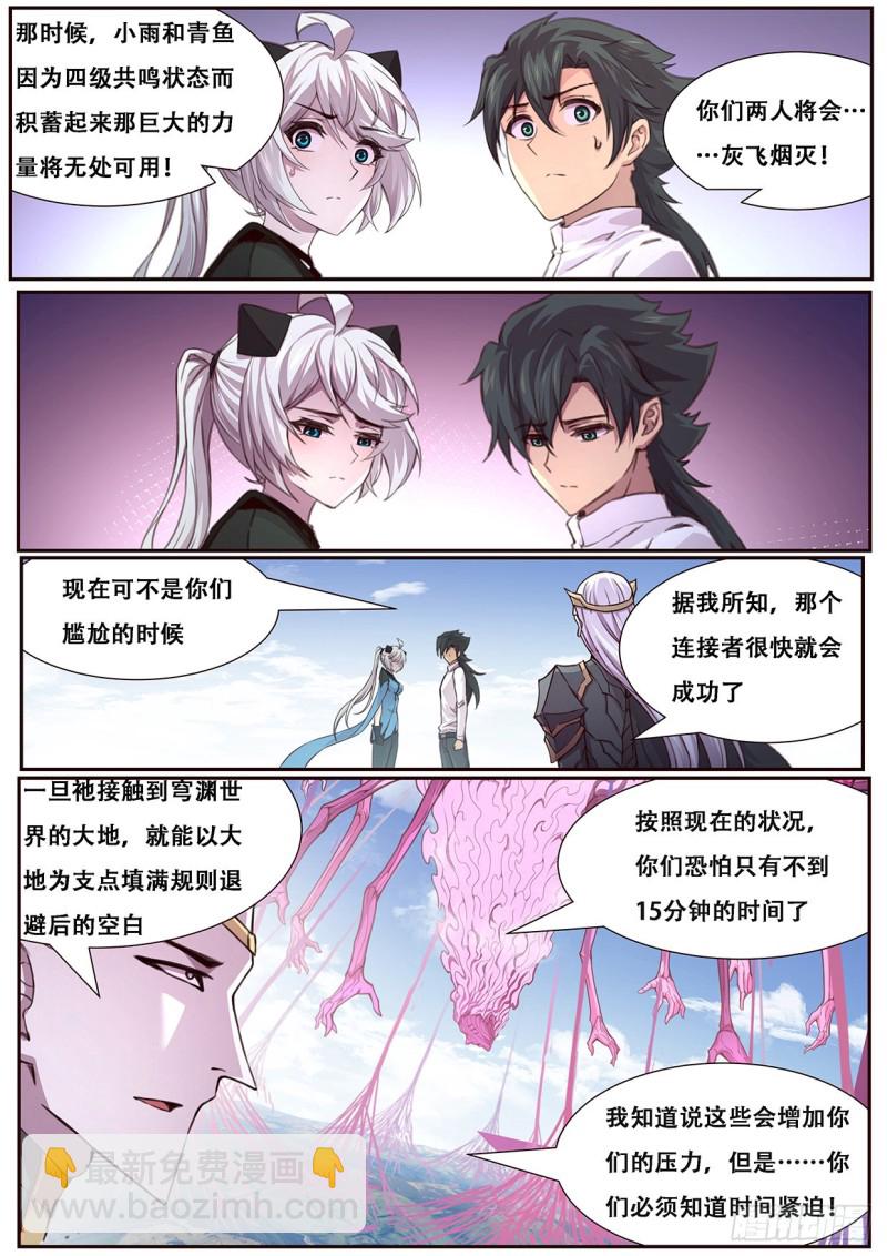 599 赶紧开始4
