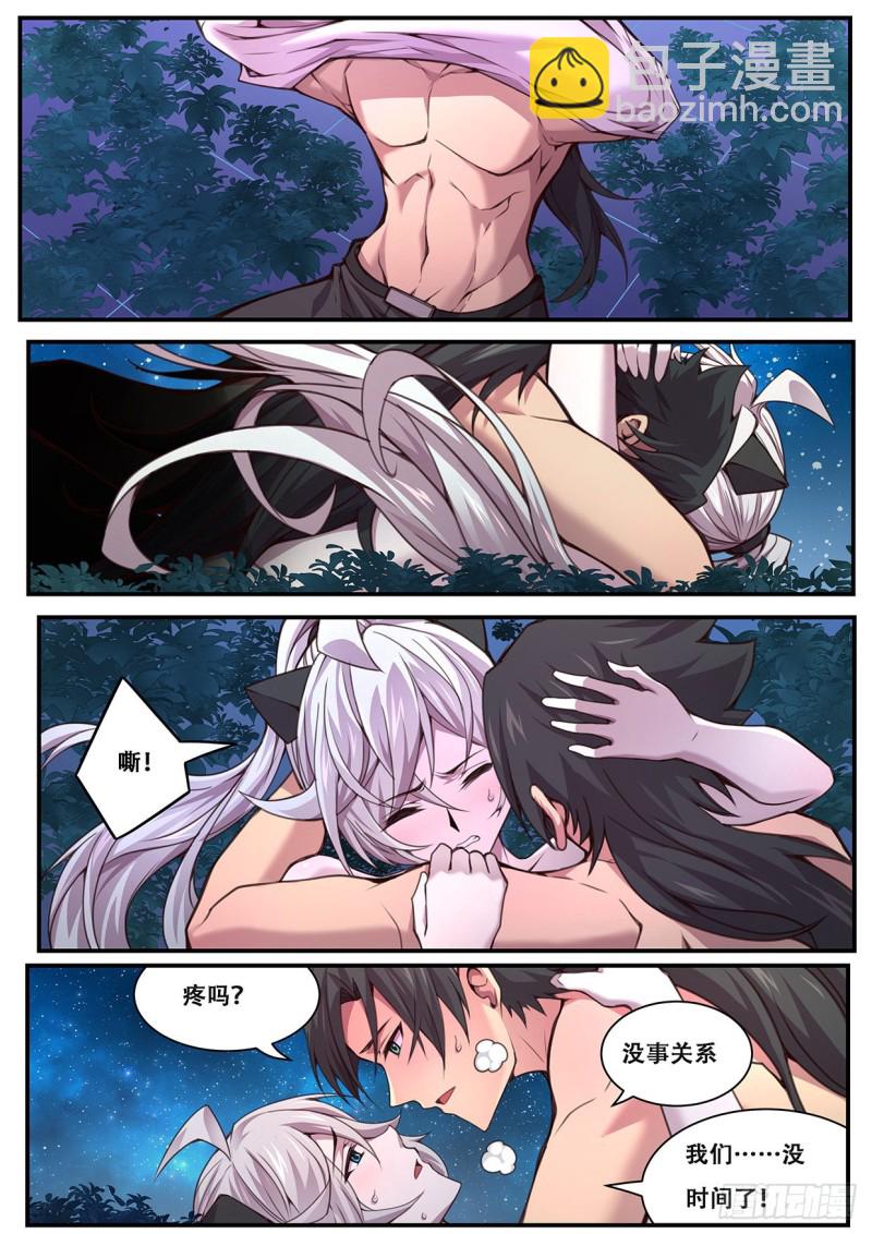 599 赶紧开始7