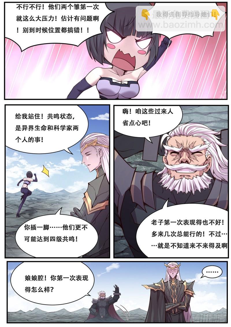 599 赶紧开始9