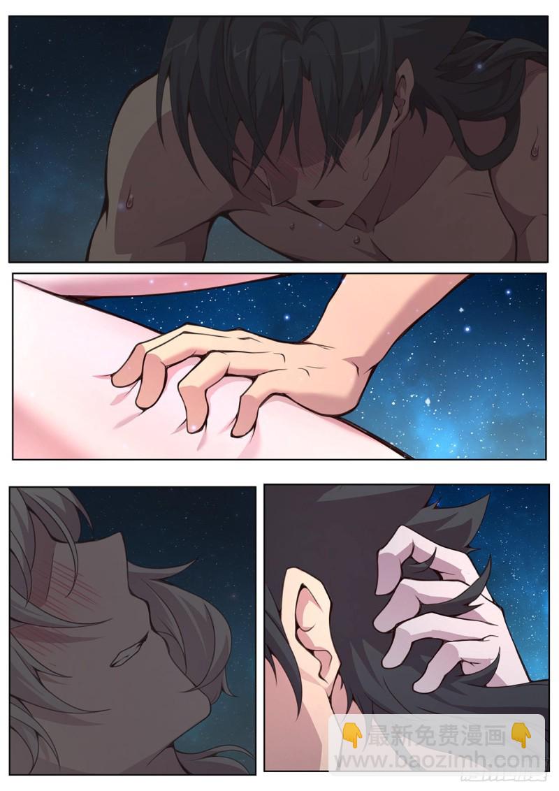 601 我也是你的1