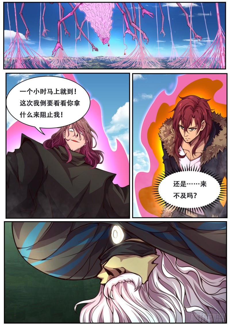 601 我也是你的12