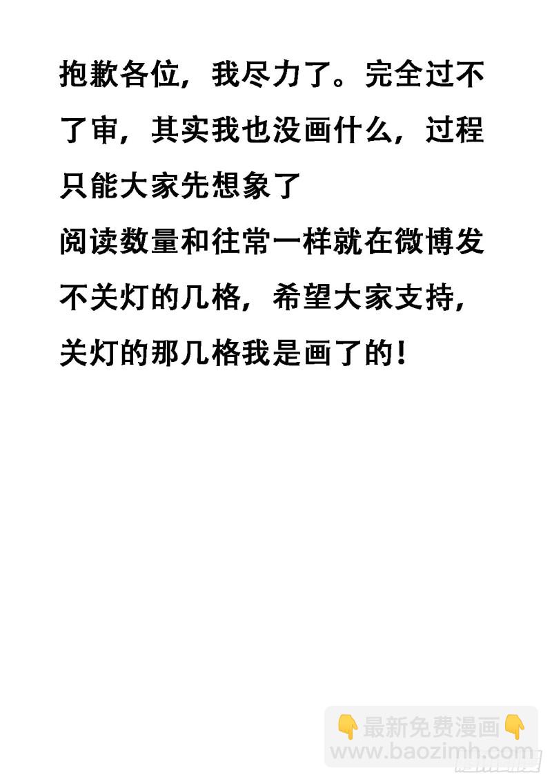 601 我也是你的14